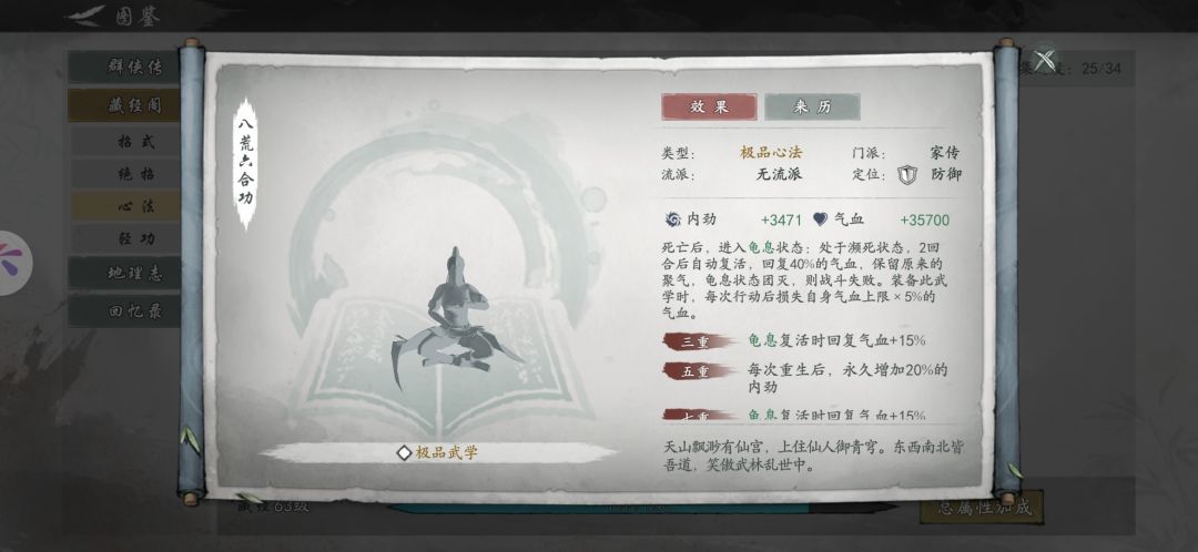 新的氪金随从,你的钱包还够吗 2