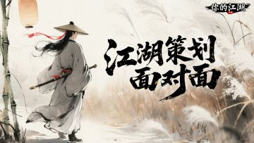 （已开奖）周年庆 | 我们扛着策划来了🏃‍♂️