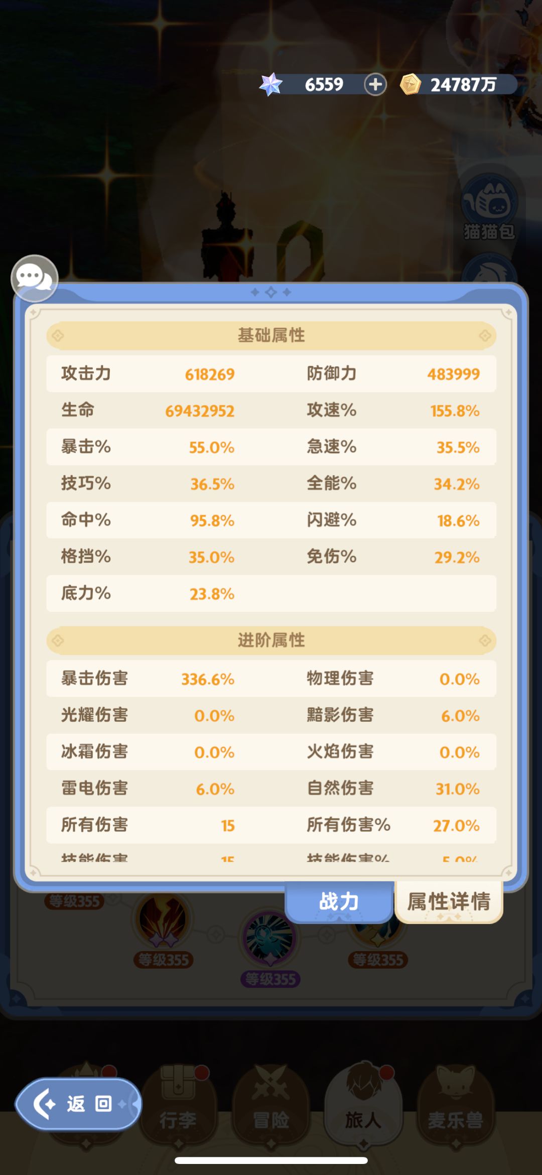 五转战士T记录 2
