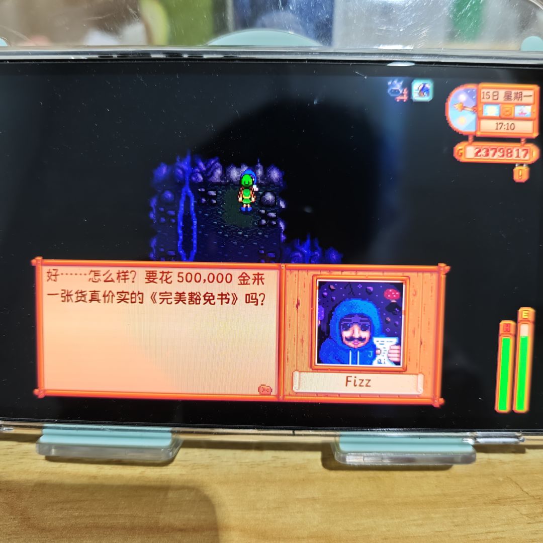 这两玩意是干啥用的 2