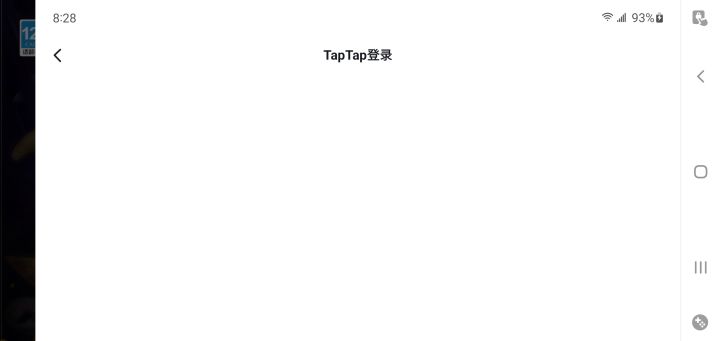 登陆个锤子
Taptap问题还是你家游戏问题截图