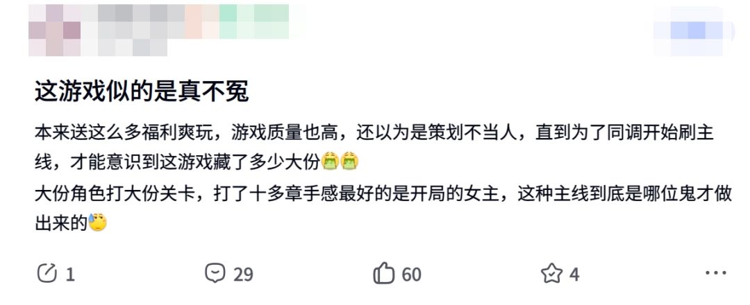 大眼陪伴服有玩家坦言:这游戏死的是真不冤 1