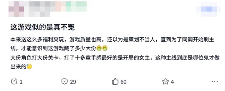 大眼陪伴服有玩家坦言:这游戏死的是真不冤截图