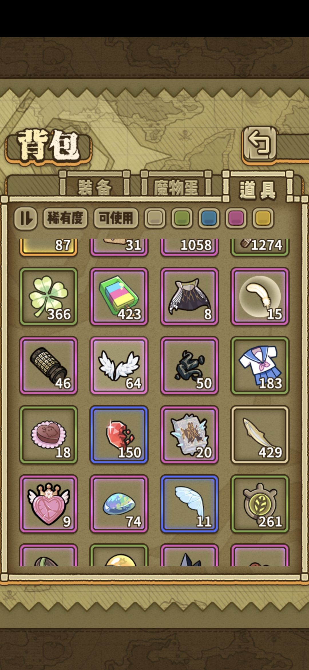 世间难得双全法啊 2