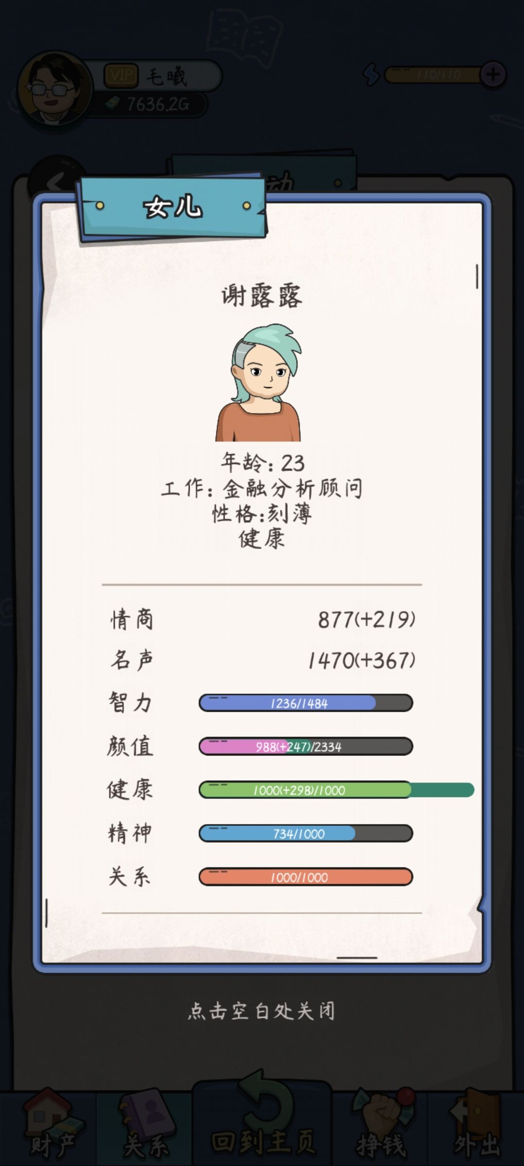 动态图片 3