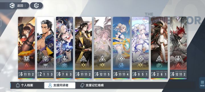 找好友截图