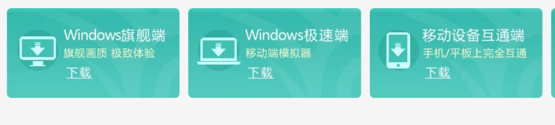 萌新纠结职业选择可以下载极速版提前体验 1