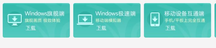 萌新纠结职业选择可以下载极速版提前体验截图