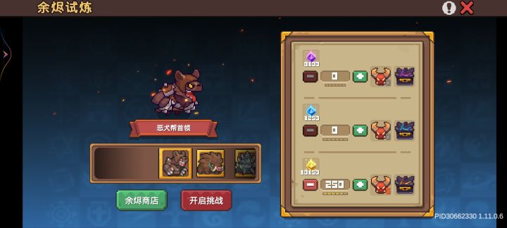 还有更多的老登吗?截图
