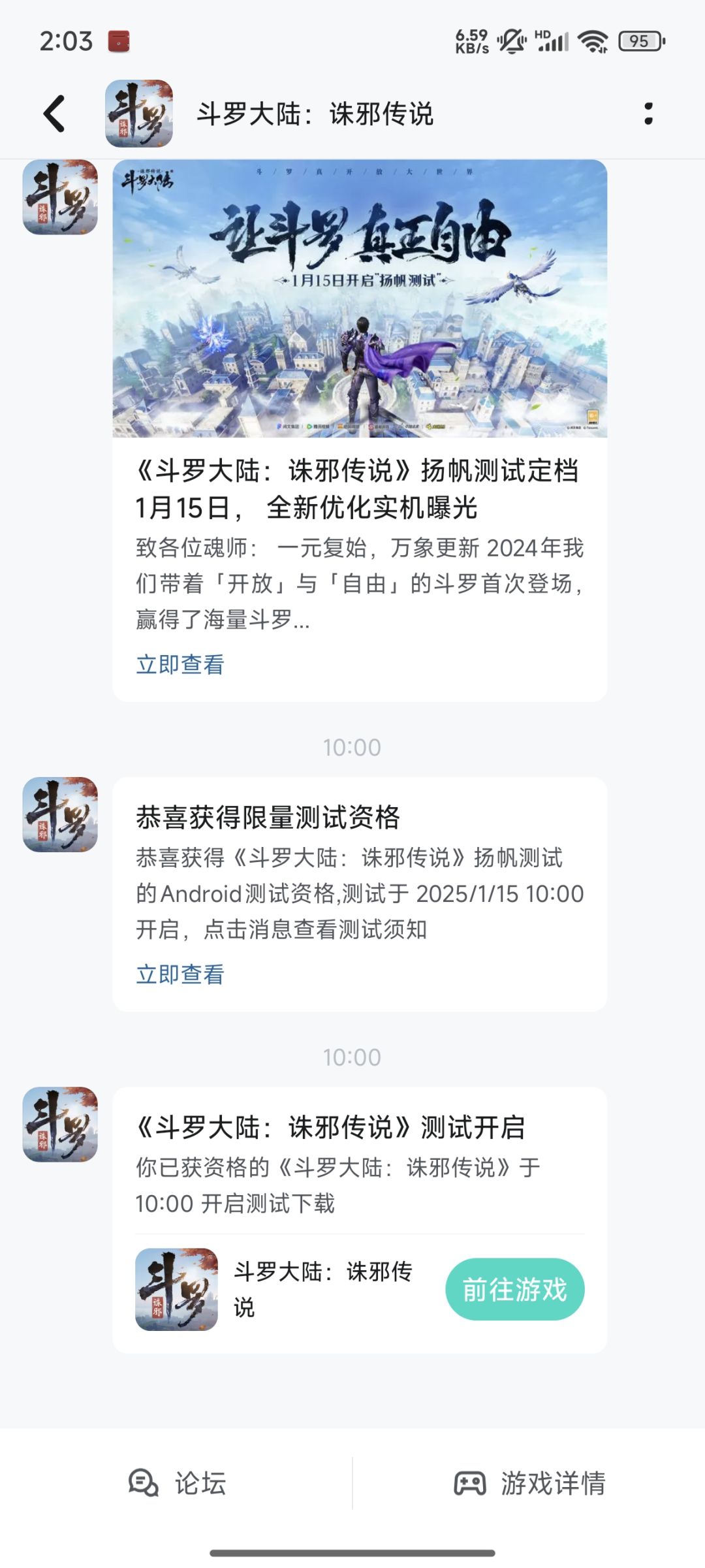 你们的资格是假的吗? 1