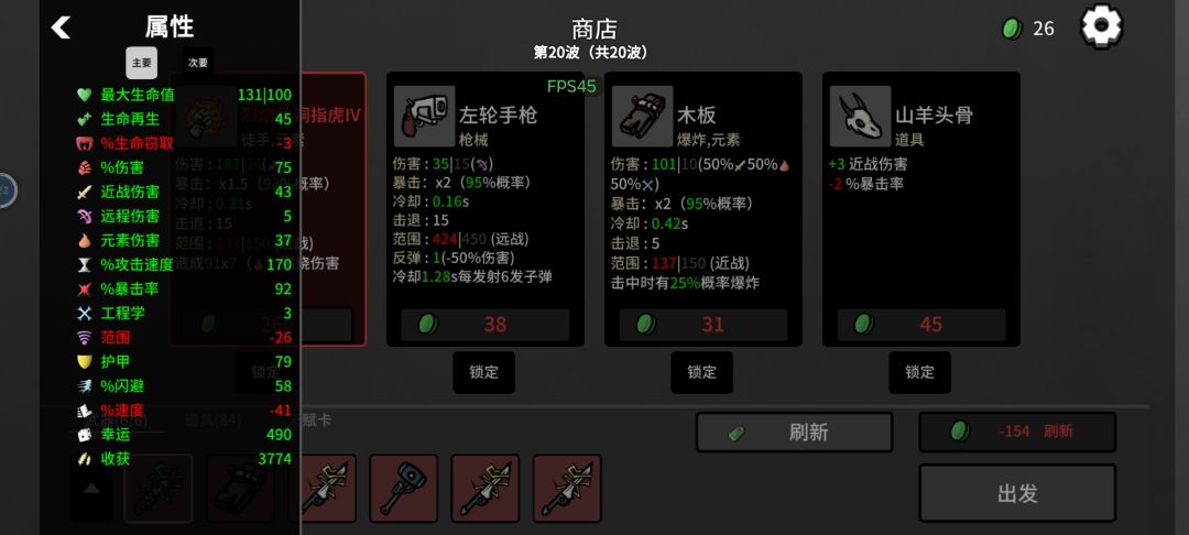 4900收获,什么才叫企业家? 2