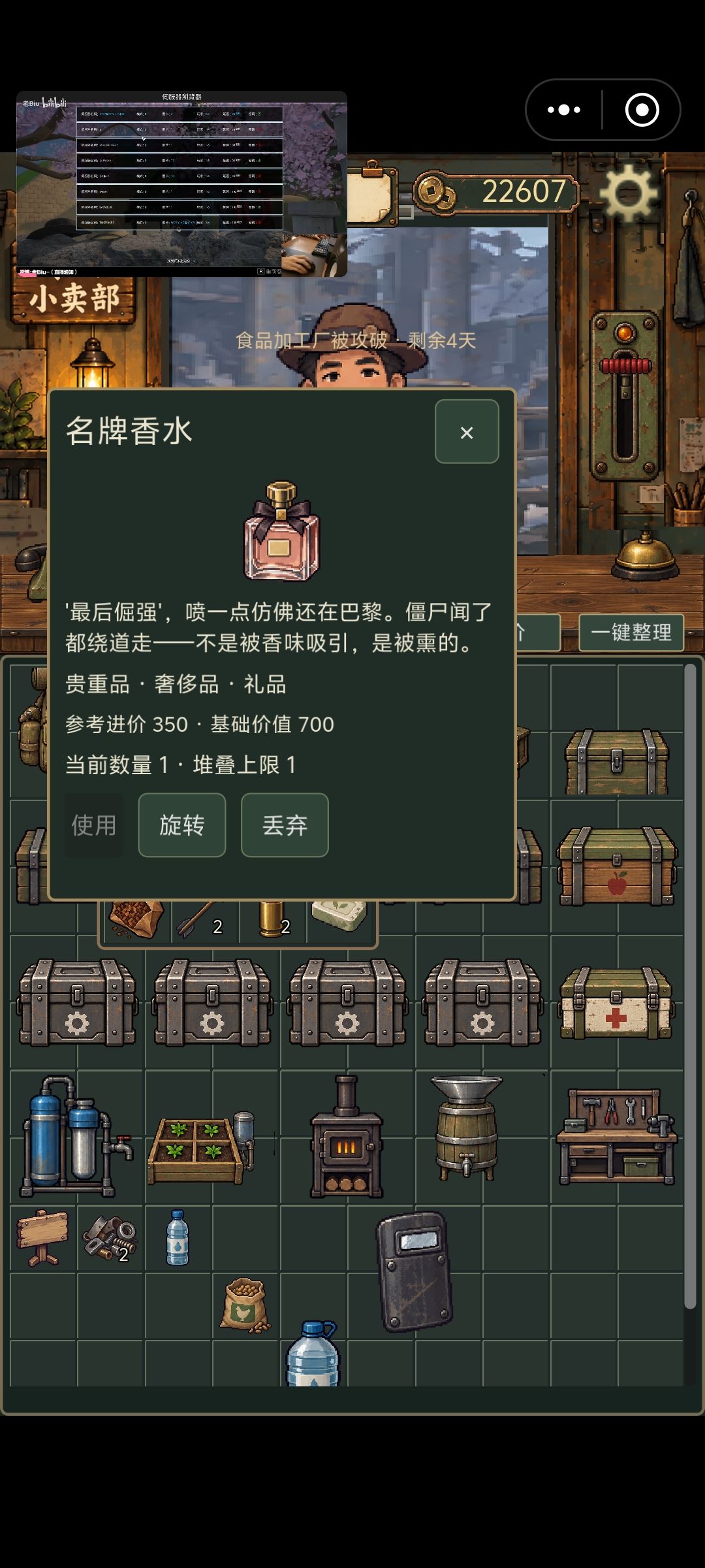 bug反馈 3