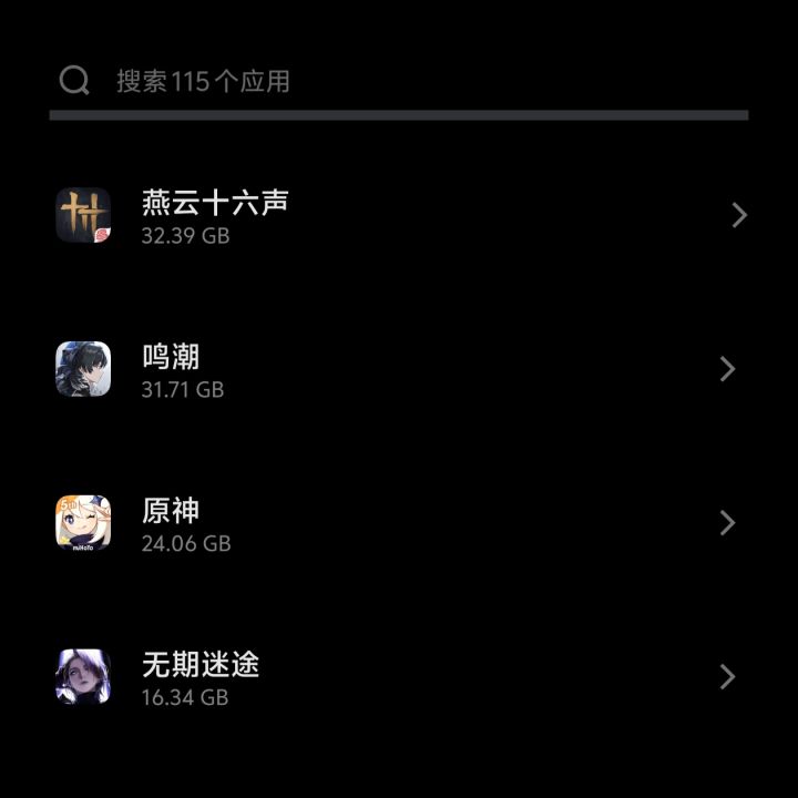 内存4大刺客截图
