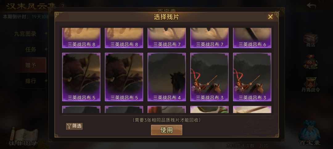 动态图片 3