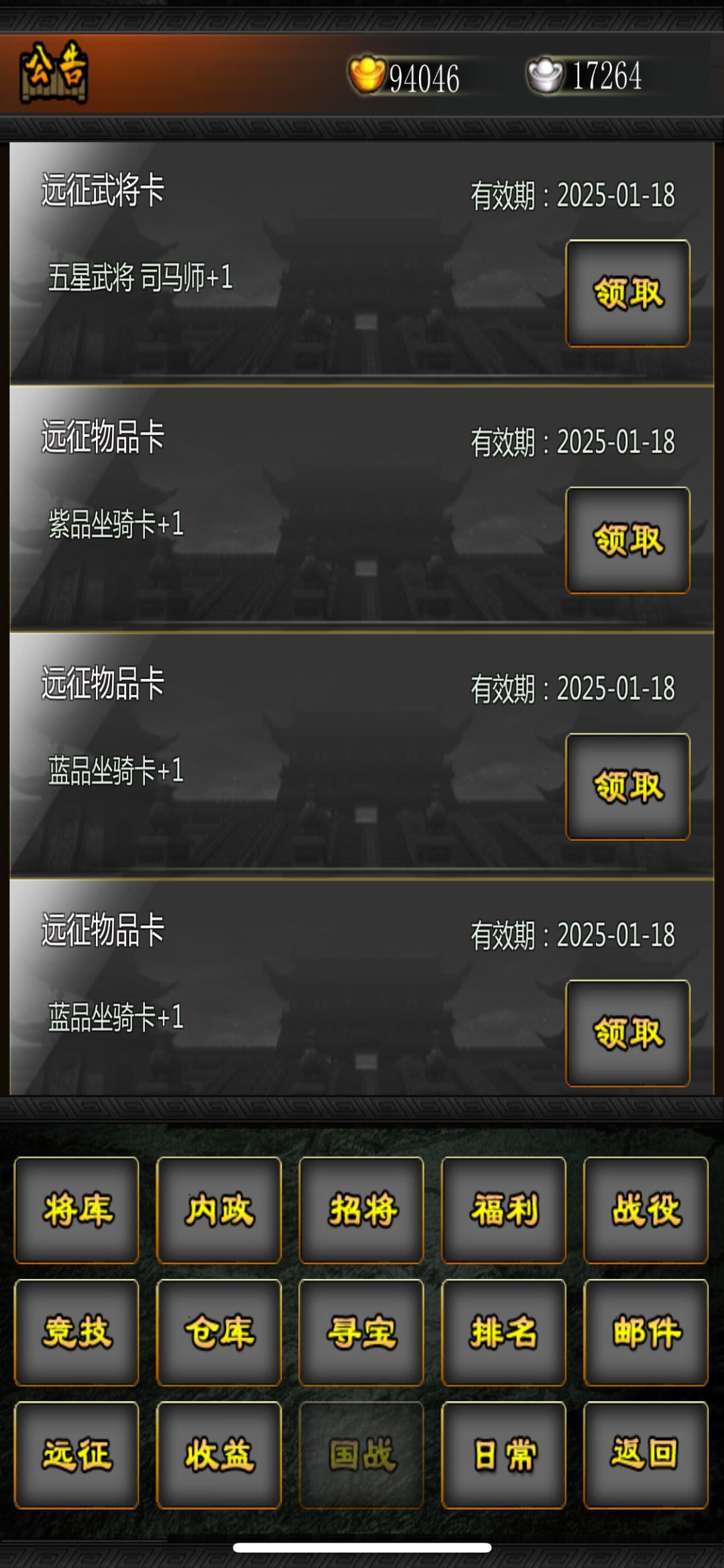 还不错 1