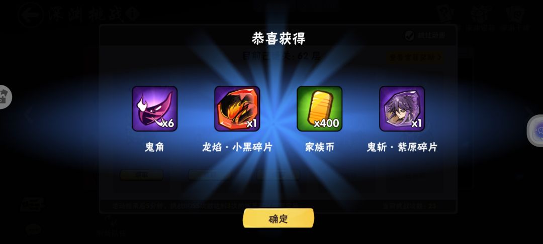 日常开箱 3