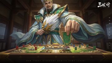 【有奖活动】《三国计》「争夺皇城」限量测试开启！