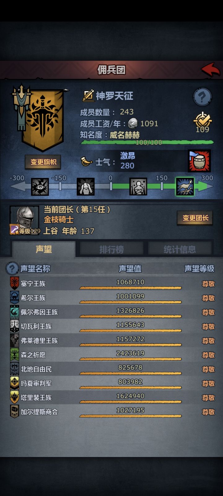 毕业喽!截图