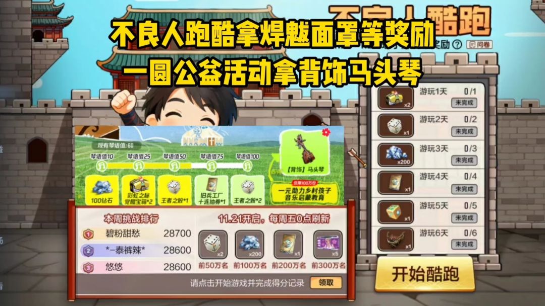 video-5357988
