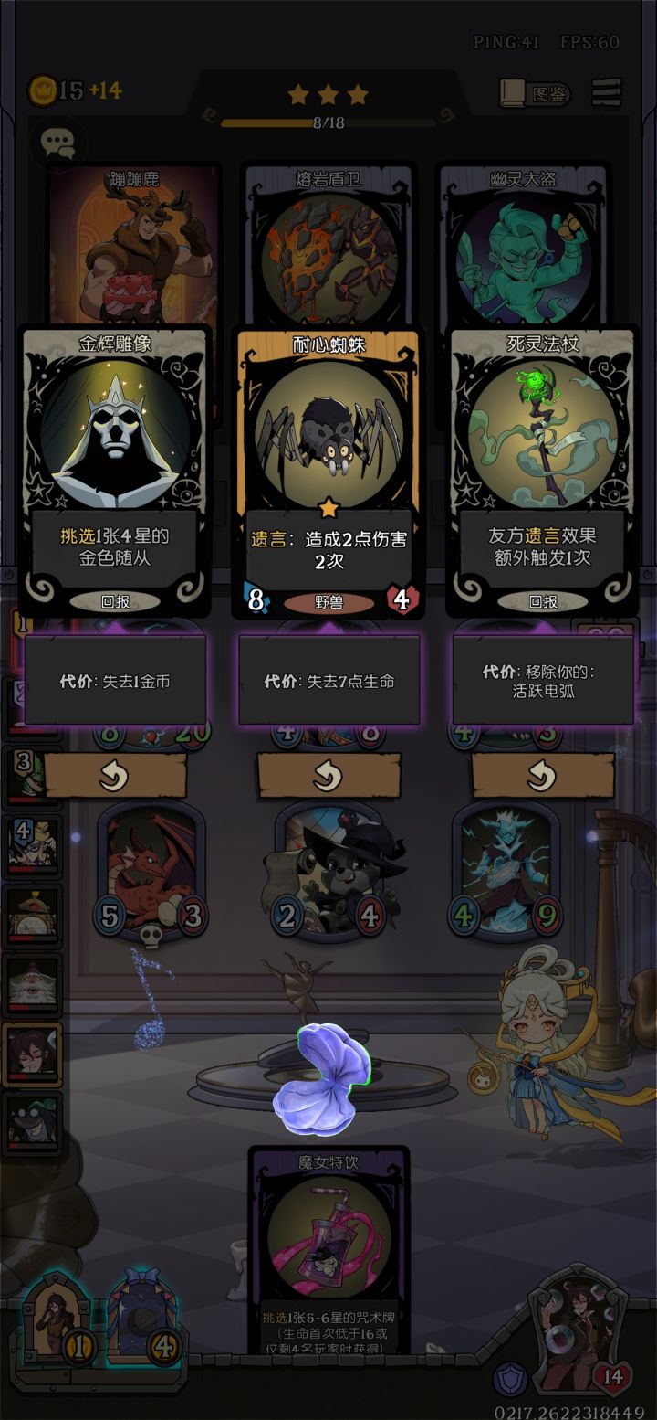 这是什么bug还是彩蛋吗?截图