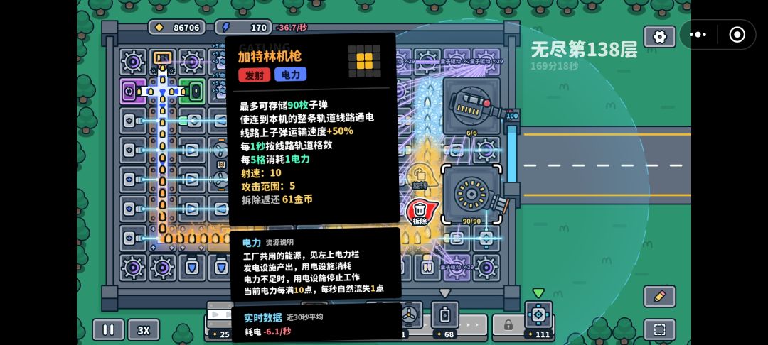 啊,150+层我还没死,我精神扛不住要睡了 4