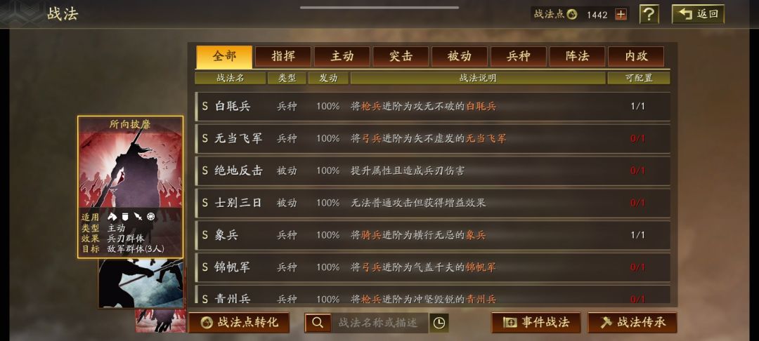 四赛季了 2