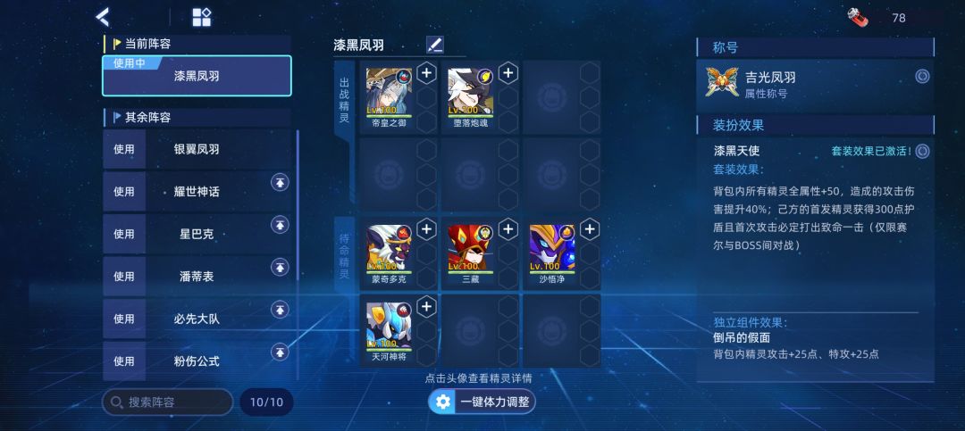 圣血猎者赫布洛地狱因子 2