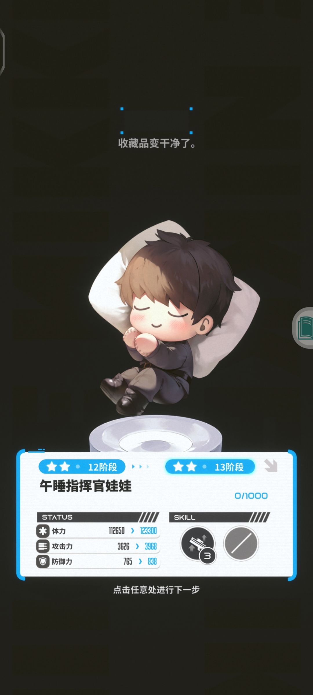 太黑了 1