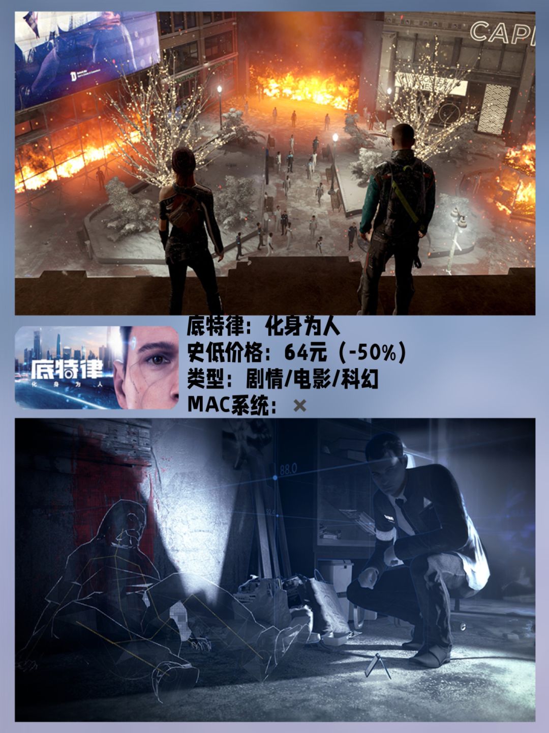 Steam互动式电影剧情游戏推荐‼️沉浸感满满 2