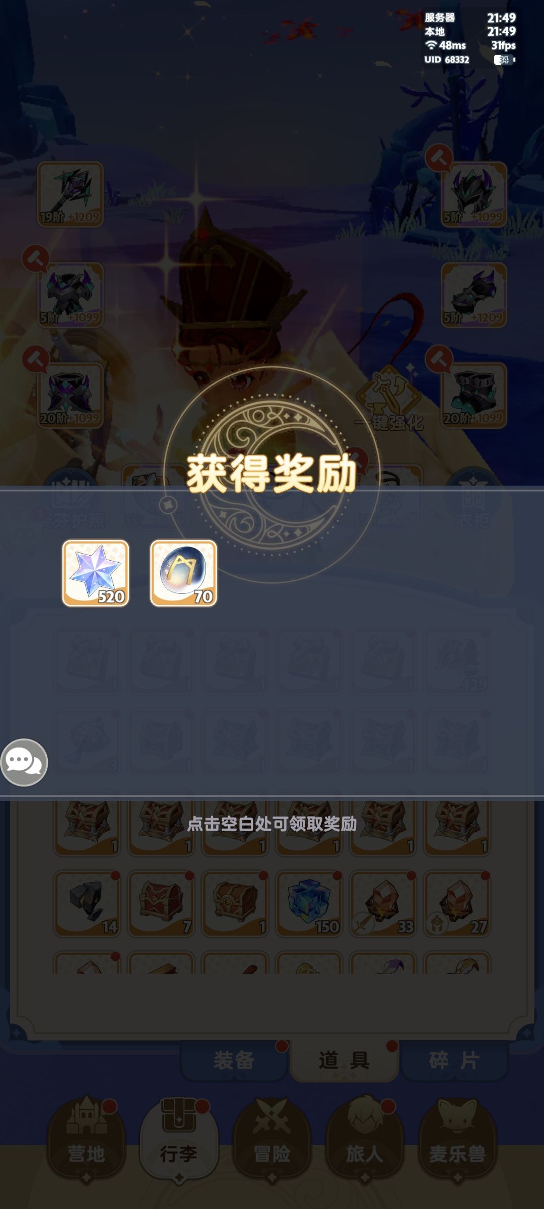 欧皇时刻 1