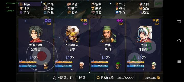 现在能过60本,想养个法c,养哪个好截图