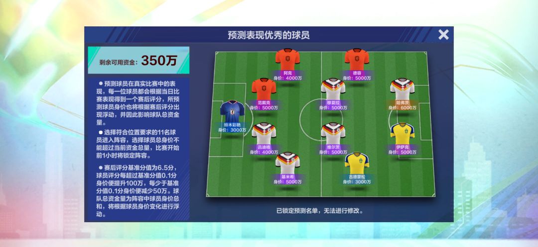 资金能不能快点结算?都特喵四点了 1