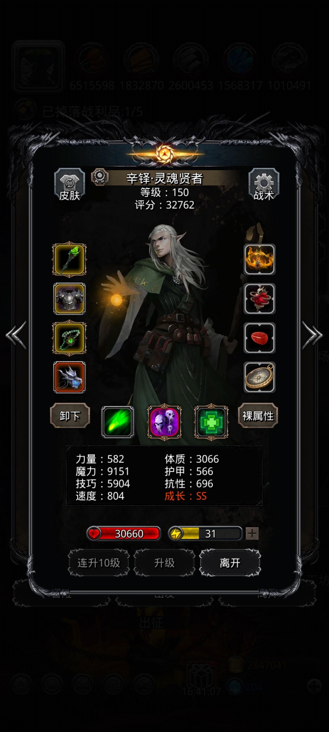 裂隙113(抽象阵容第二弹) 3