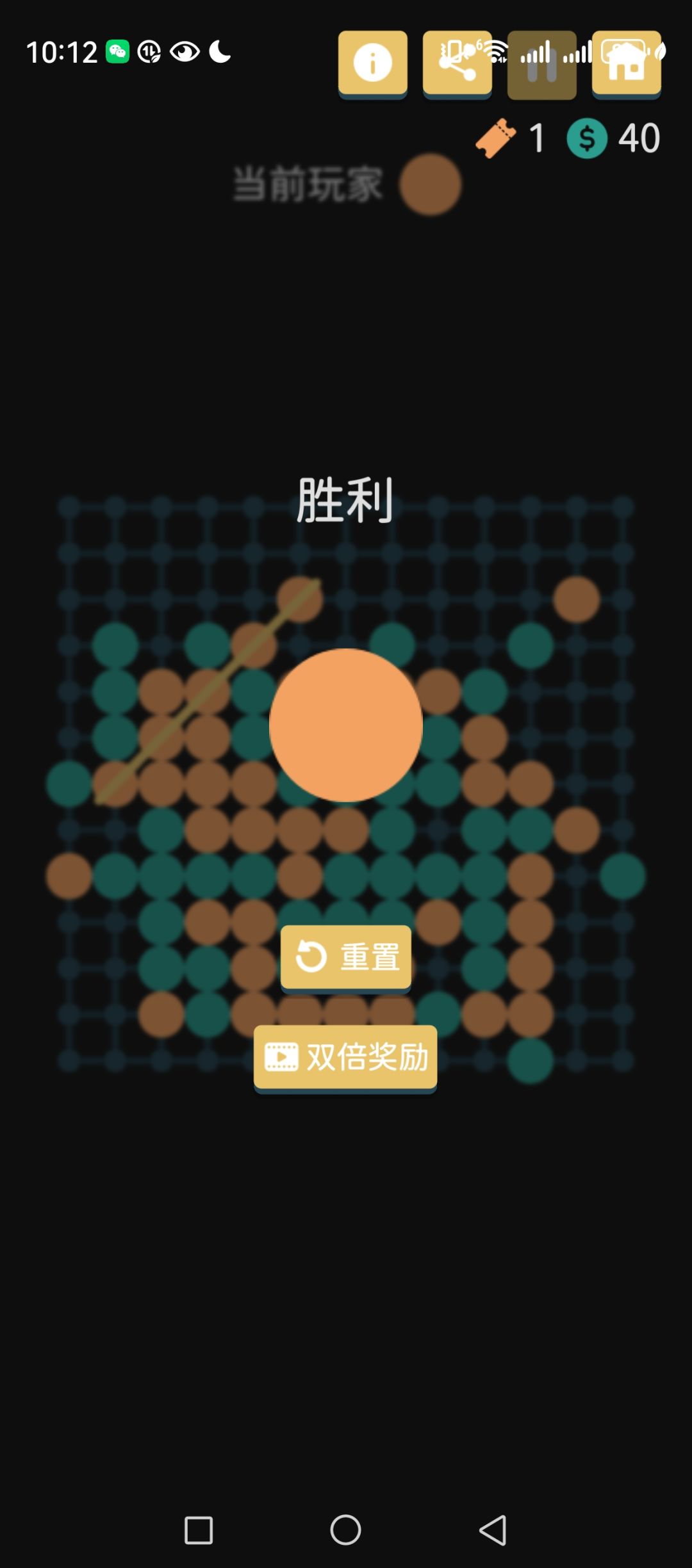 下赢困难人机 1