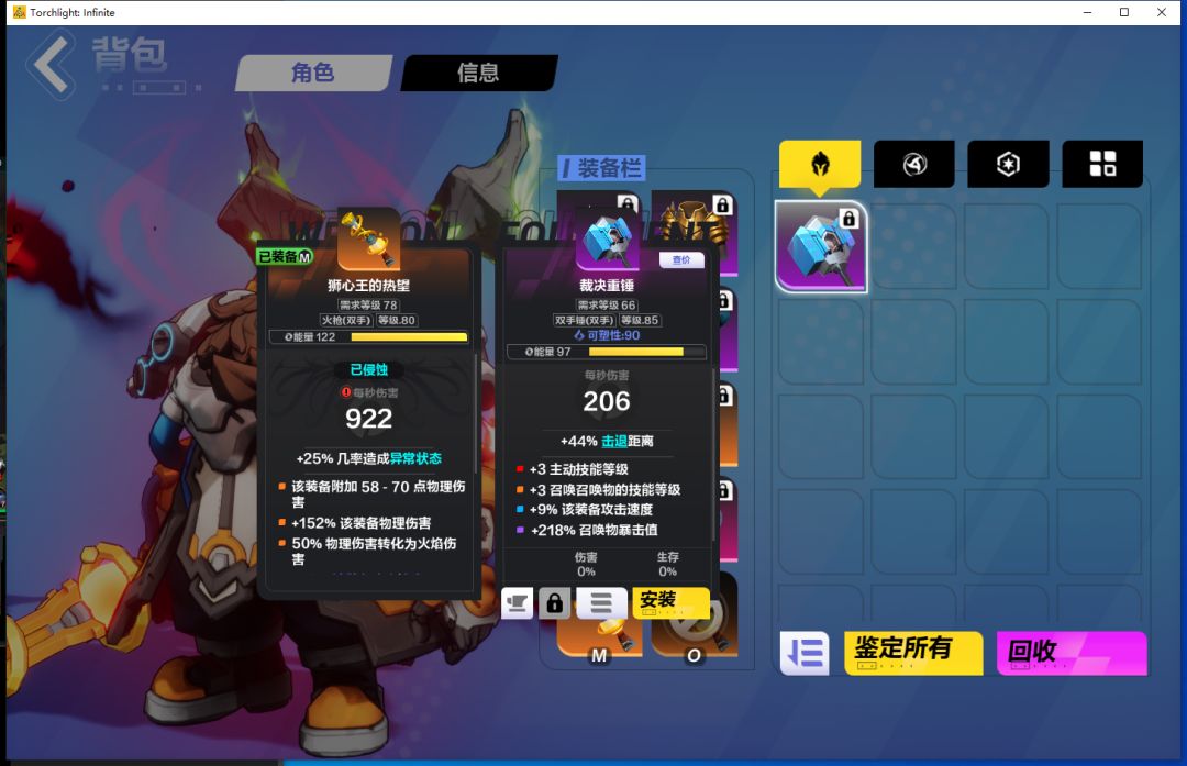 召唤1,人品爆发 1