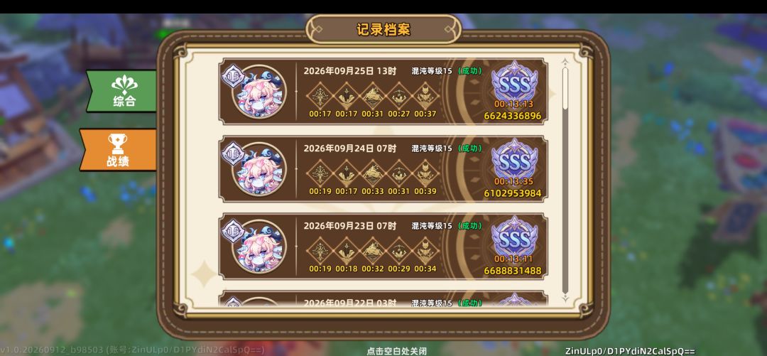 感觉有点进入懈怠状态了 1