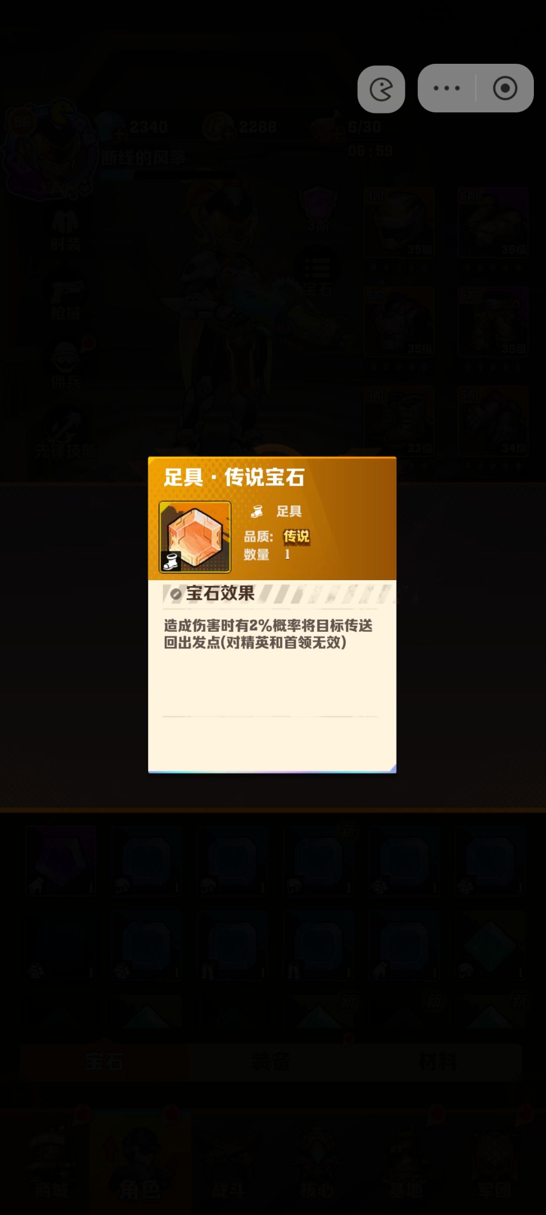 爽到了 1