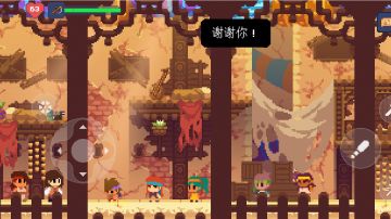 亚泰镇捉迷藏（一）