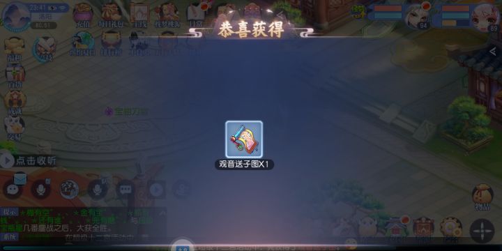 嘿嘿今天又是我最爱的送子图[表情_大笑][表情_大笑][表情_大笑]#游戏日常截图