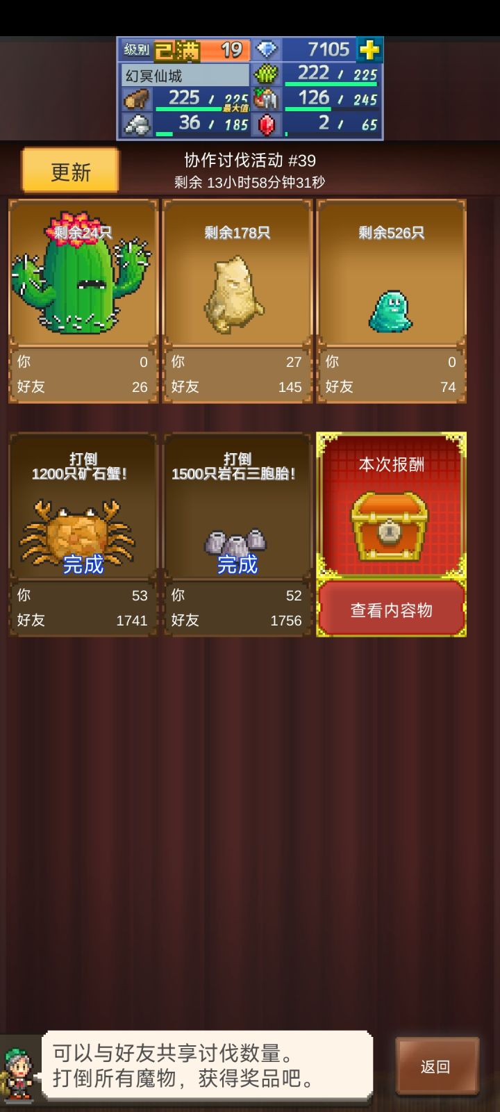 求大佬捞一下截图
