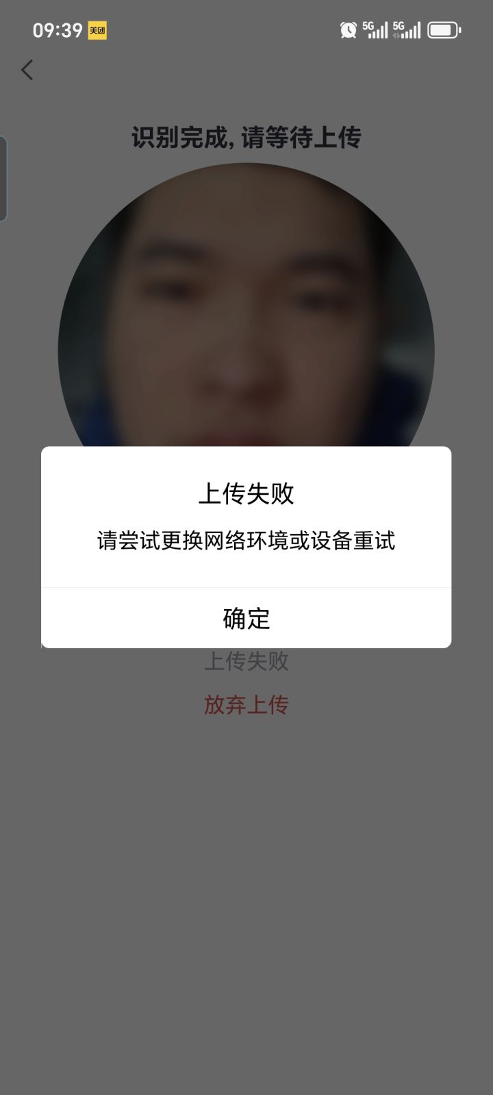 根本玩不了截图
