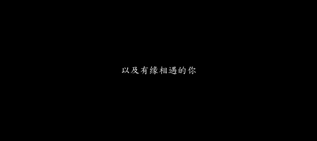晚安,小穗…………… 3