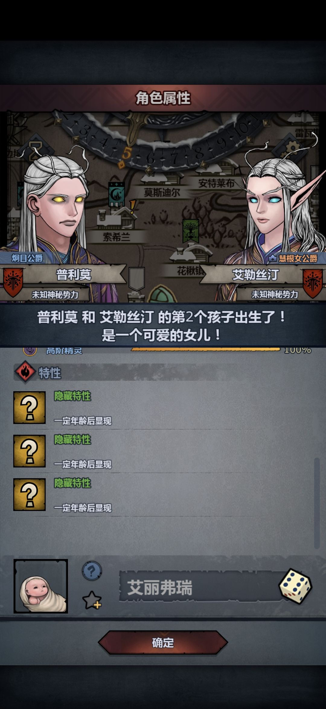 什么鬼变异啊 1