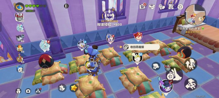 你怎么知道我独角兽生异色蛋了截图