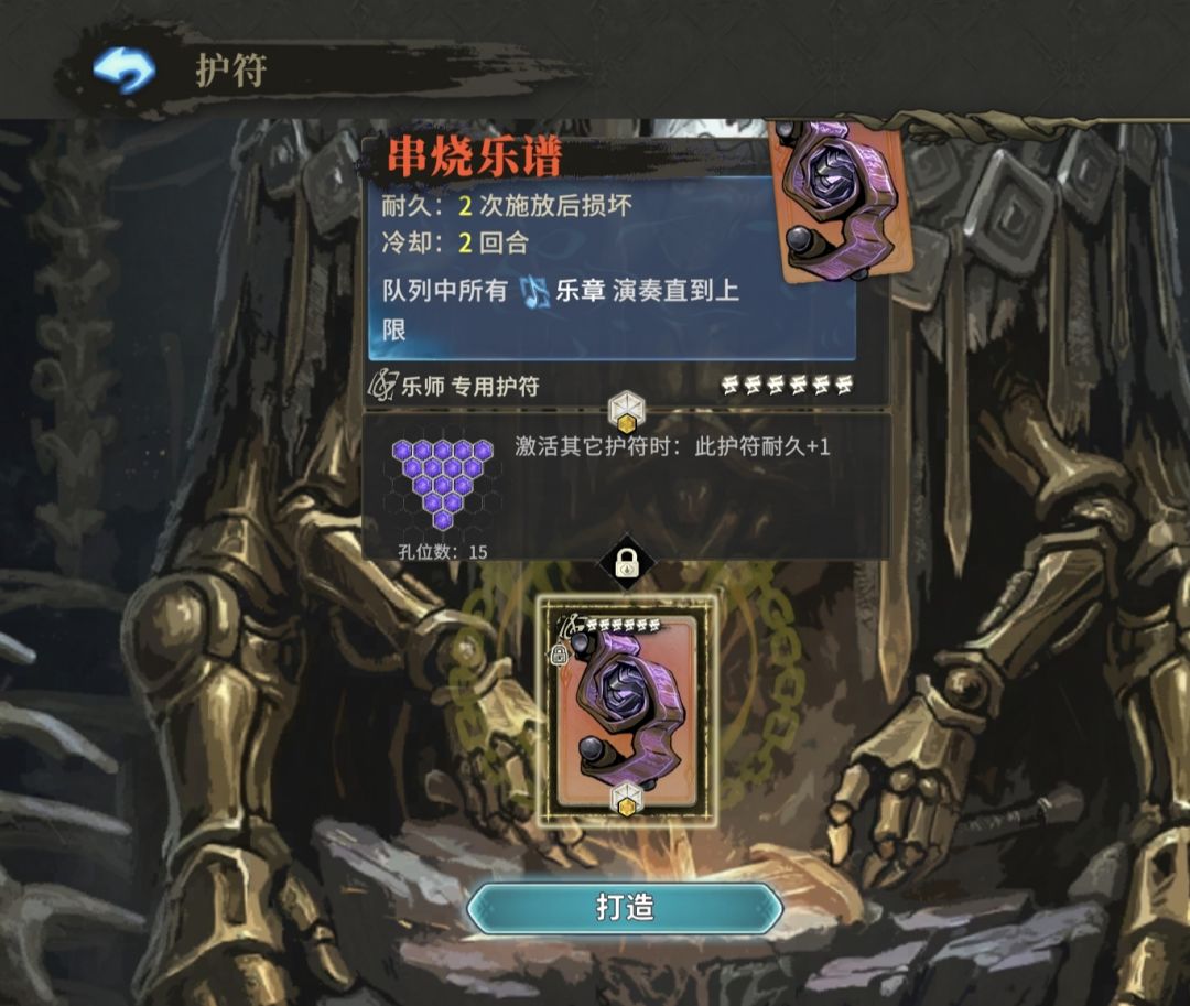 已经没有人能腐乳我了 4