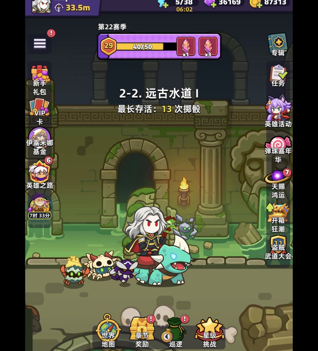 自然权杖厉害喵 1