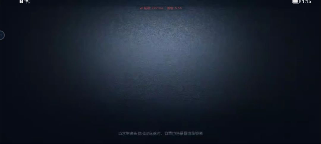 卡成了一坨屎 2