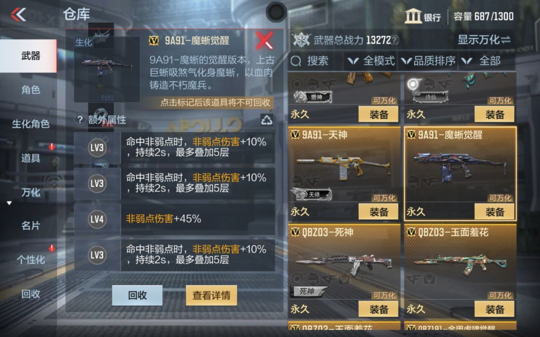 这个属性好吗? 1