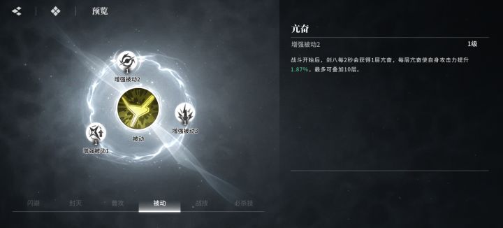 如果网传剑八是普池角色的话截图