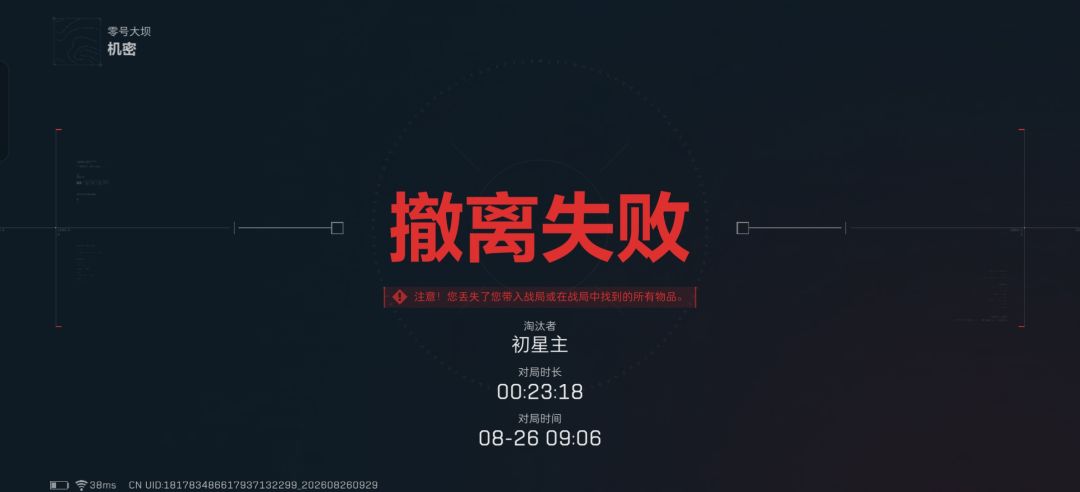 笑死我了这神马对局 3